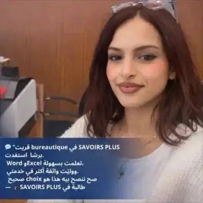 Avis étudiant bureautique